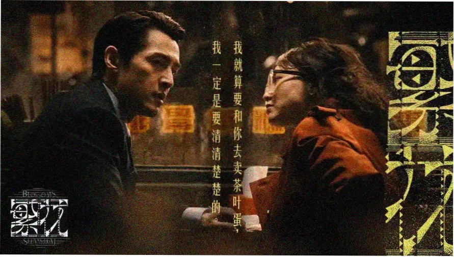 西班牙电影掌中之物在线播放 - 剧照